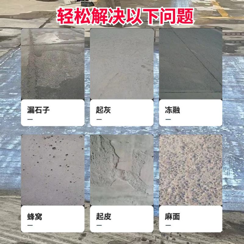 合阳低碳市政修补材料简单快速修补道路恢复交通